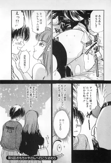 [The Amanoja9] Kisekae Mania Fhentai - Page 97