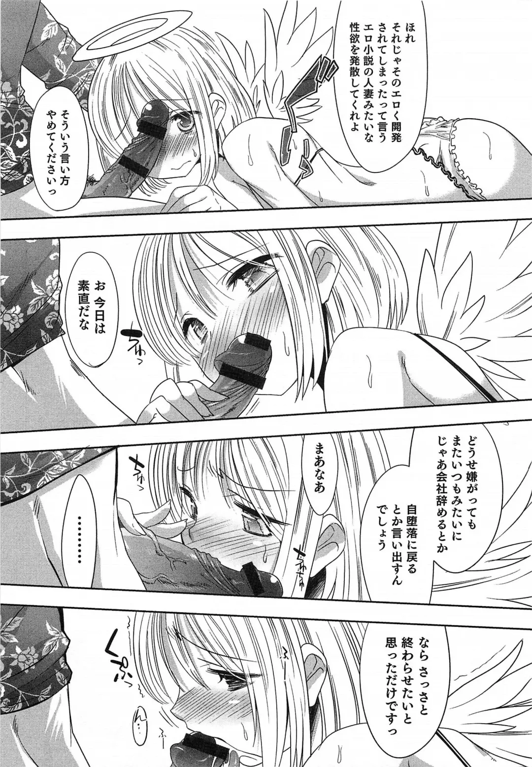 Otokonoko HEAVEN Vol.14 Josou Shitagi no Otokonoko Fhentai.net - Page 96