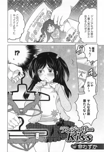 Otokonoko HEAVEN Vol.14 Josou Shitagi no Otokonoko Fhentai.net - Page 157