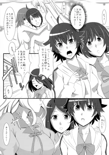 [Takase Asagiri] Shinobu Vamp Diaries 2 Fhentai - Page 10