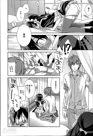 [Suzudama Renri] Maid Cinderella Ch.1-3 Fhentai - Page 10