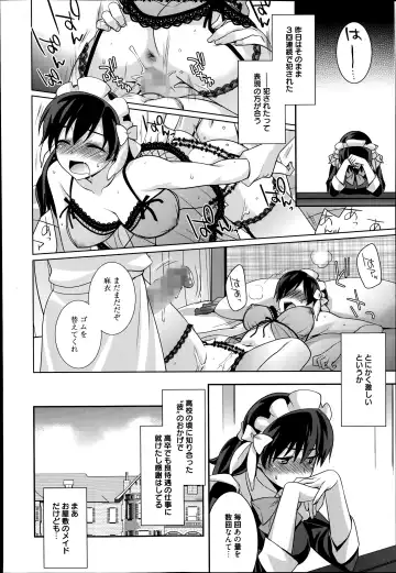 [Suzudama Renri] Maid Cinderella Ch.1-3 Fhentai - Page 24