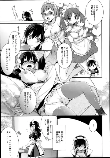 [Suzudama Renri] Maid Cinderella Ch.1-3 Fhentai - Page 45