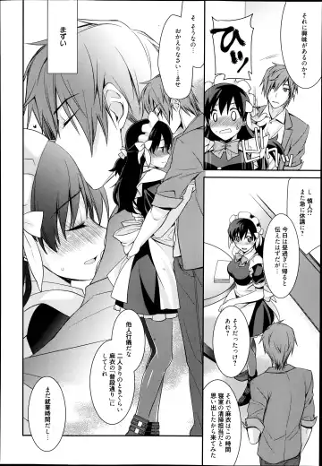 [Suzudama Renri] Maid Cinderella Ch.1-3 Fhentai - Page 48