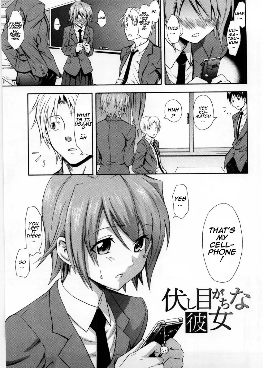 [Aoki Kanji] Fushime Gachi na Kanojo Fhentai - Page 1