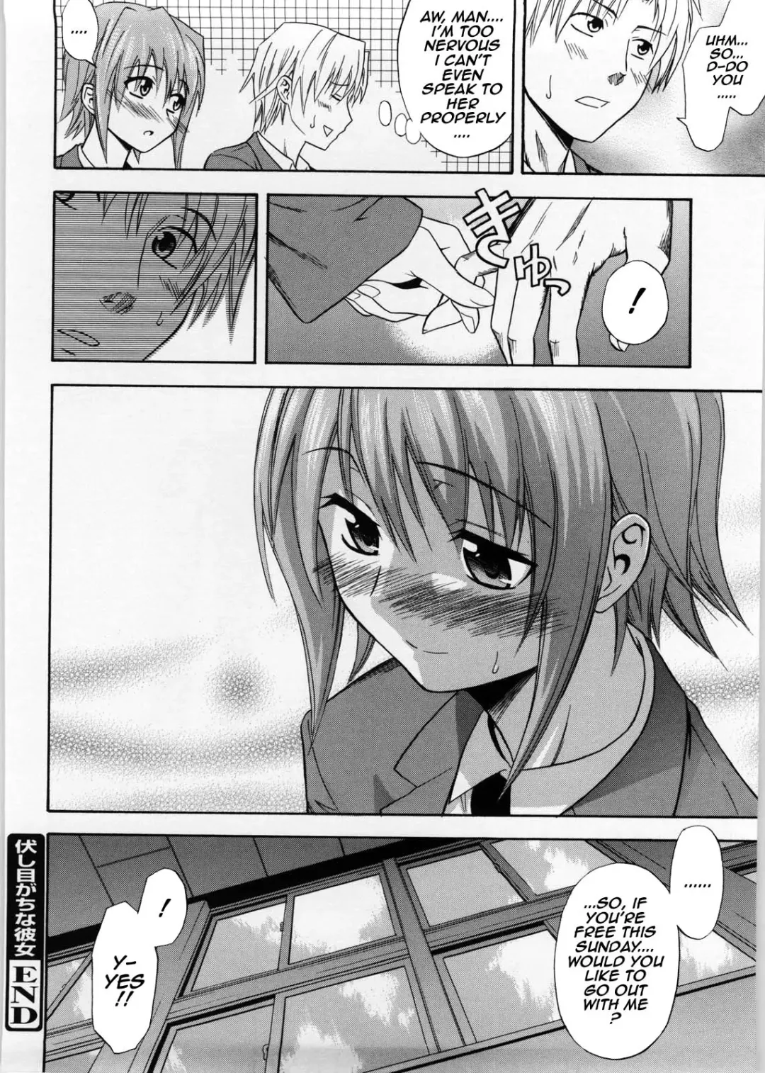 [Aoki Kanji] Fushime Gachi na Kanojo Fhentai - Page 18