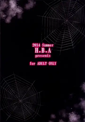 [Usagi Nagomu] Shibori Majo Fhentai - Page 27