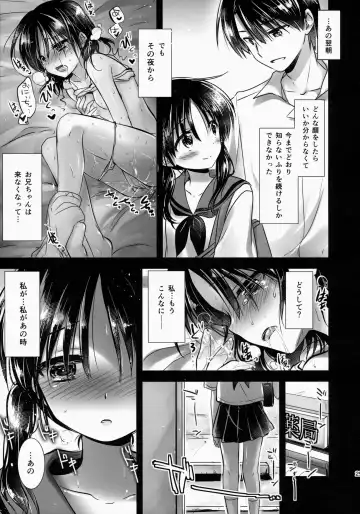 [Mikami Mika] Oyasumi Sex am2:00 Fhentai.net - Page 31