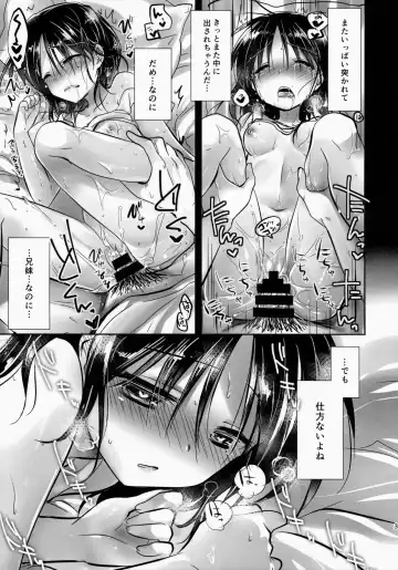 [Mikami Mika] Oyasumi Sex am2:00 Fhentai.net - Page 33