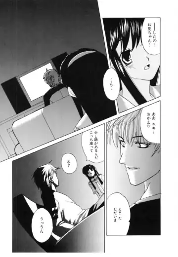 [Iwama Yoshiki] Cherry Blossom Fhentai - Page 113