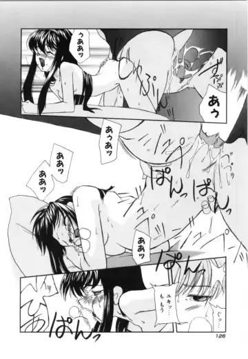 [Iwama Yoshiki] Cherry Blossom Fhentai - Page 126