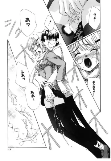 [Iwama Yoshiki] Cherry Blossom Fhentai - Page 13