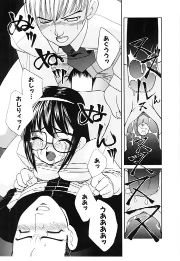 [Iwama Yoshiki] Cherry Blossom Fhentai - Page 145