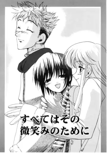 [Iwama Yoshiki] Cherry Blossom Fhentai - Page 153