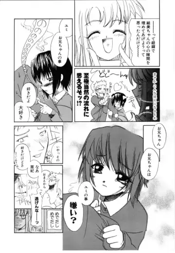 [Iwama Yoshiki] Cherry Blossom Fhentai - Page 170