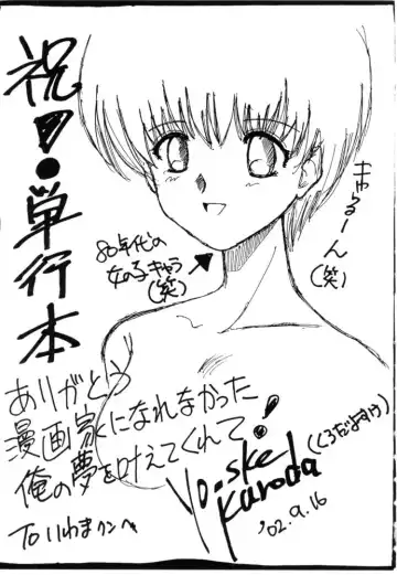 [Iwama Yoshiki] Cherry Blossom Fhentai - Page 175