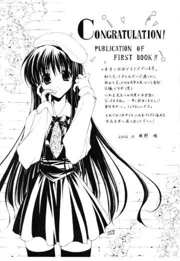 [Iwama Yoshiki] Cherry Blossom Fhentai - Page 177