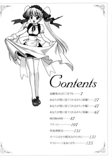 [Iwama Yoshiki] Cherry Blossom Fhentai - Page 6