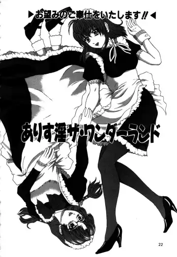 [Kamiya Naoya - Ueno Naoya] Alice in The Wonderland Fhentai.net - Page 25