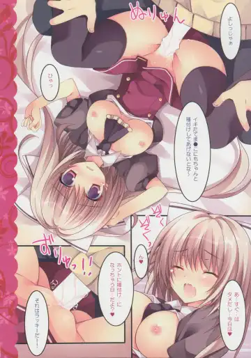 [Nanaroba Hana] Aisai Osananajimi Fhentai - Page 16