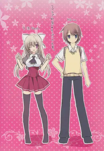 [Nanaroba Hana] Aisai Osananajimi Fhentai - Page 3