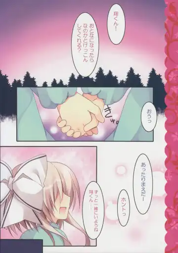 [Nanaroba Hana] Aisai Osananajimi Fhentai - Page 5