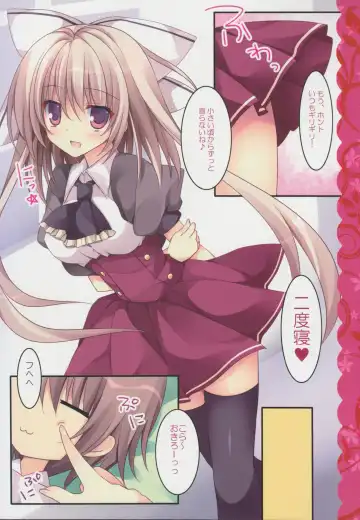 [Nanaroba Hana] Aisai Osananajimi Fhentai - Page 7