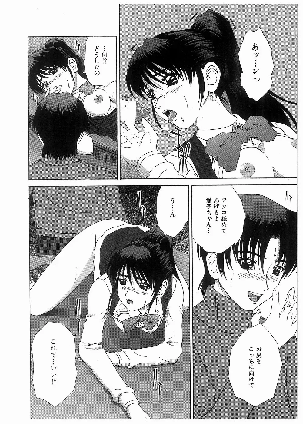 [Kamiya Naoya - Ueno Naoya] Broken Body Fhentai - Page 137