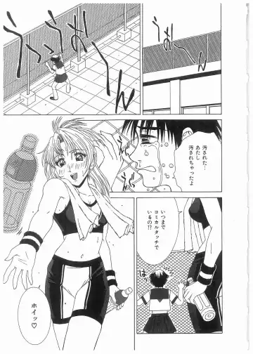 [Kamiya Naoya - Ueno Naoya] Broken Body Fhentai - Page 114