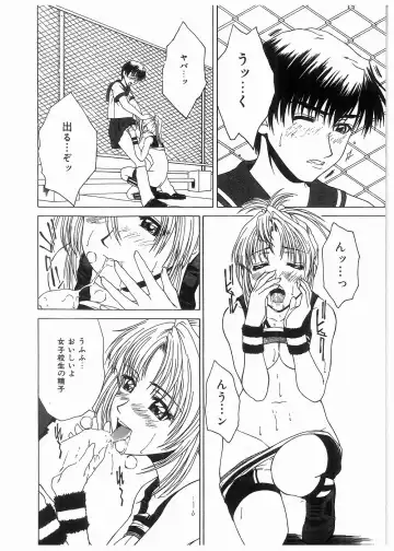 [Kamiya Naoya - Ueno Naoya] Broken Body Fhentai - Page 119