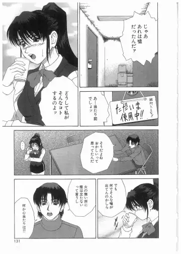 [Kamiya Naoya - Ueno Naoya] Broken Body Fhentai - Page 132