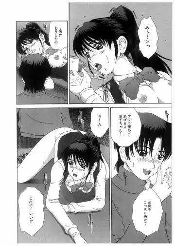 [Kamiya Naoya - Ueno Naoya] Broken Body Fhentai - Page 137