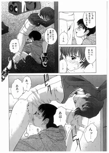 [Kamiya Naoya - Ueno Naoya] Broken Body Fhentai - Page 153