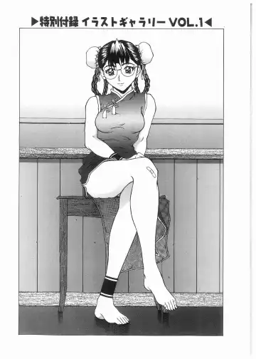 [Kamiya Naoya - Ueno Naoya] Broken Body Fhentai - Page 163