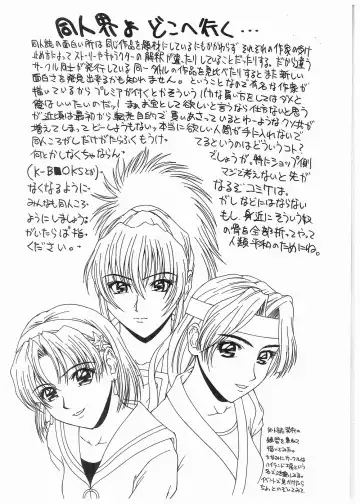 [Kamiya Naoya - Ueno Naoya] Broken Body Fhentai - Page 165