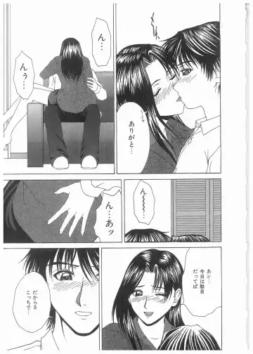 [Kamiya Naoya - Ueno Naoya] Broken Body Fhentai - Page 18