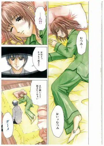 [Kamiya Naoya - Ueno Naoya] Broken Body Fhentai - Page 4