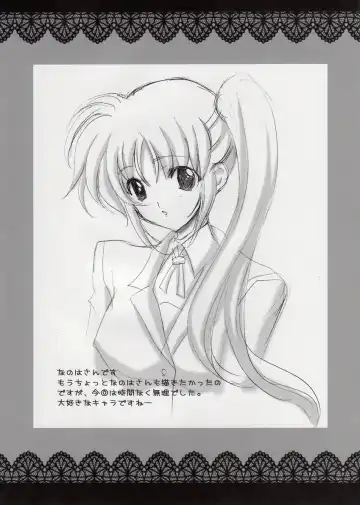 [Mikeko] Fate-san to H Shiyou Fhentai - Page 17