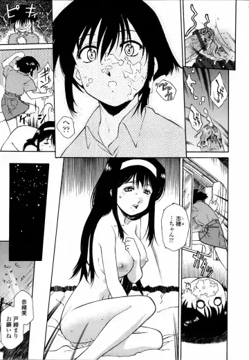 [Umashika] Meshiagare - It can have Fhentai - Page 100
