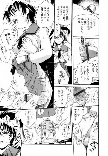 [Umashika] Meshiagare - It can have Fhentai - Page 168