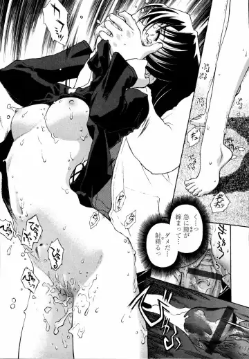 [Umashika] Meshiagare - It can have Fhentai - Page 178