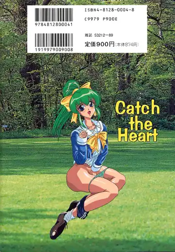 [Jamming] Catch The Heart Fhentai.net - Page 172