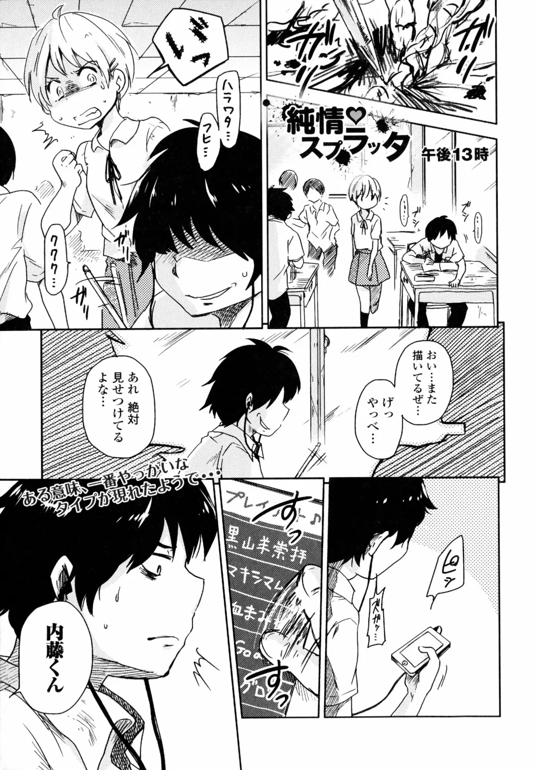 Inyoku no Kyouen Nakadashi Sei Shoujo Fhentai - Page 127