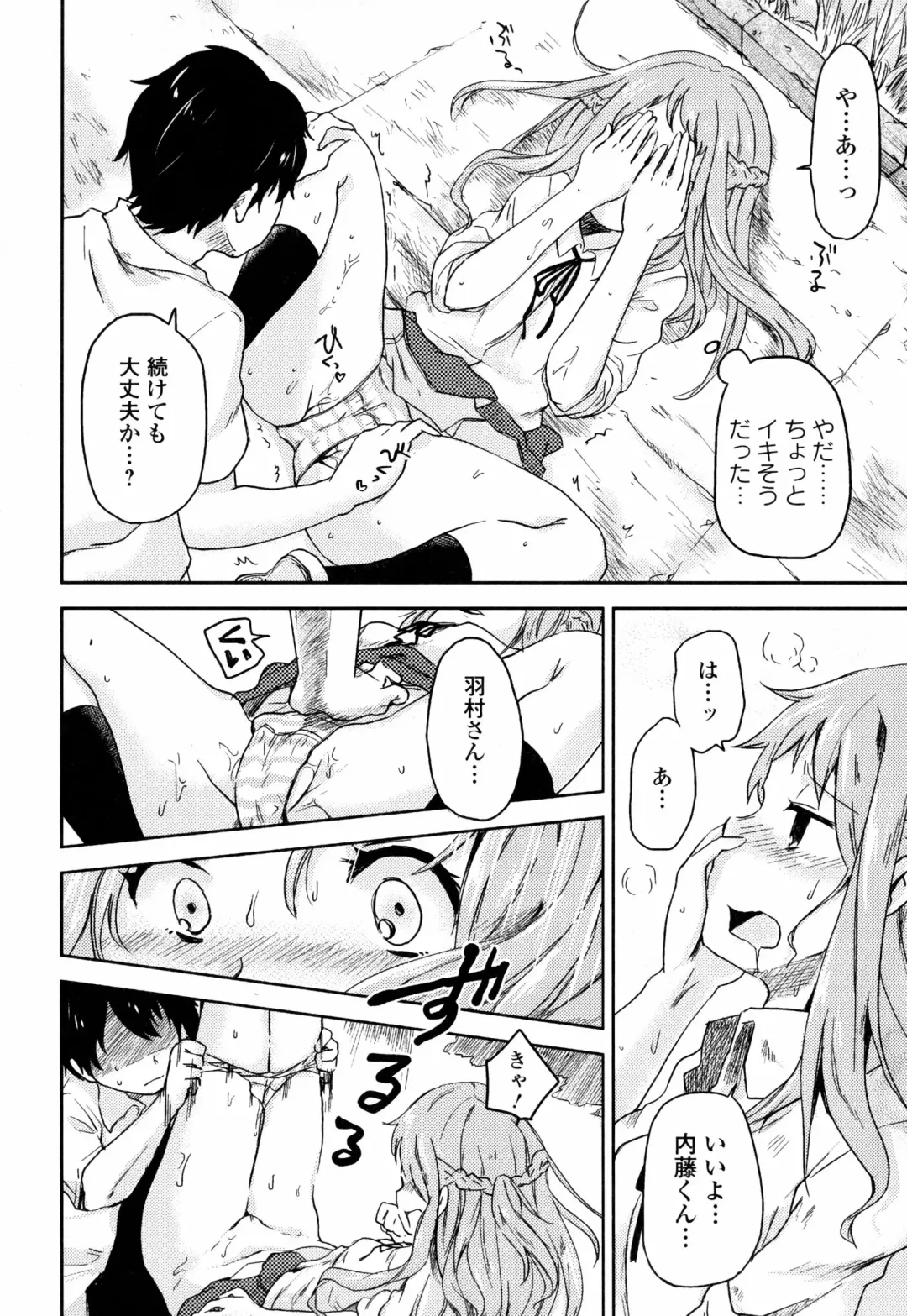 Inyoku no Kyouen Nakadashi Sei Shoujo Fhentai - Page 134