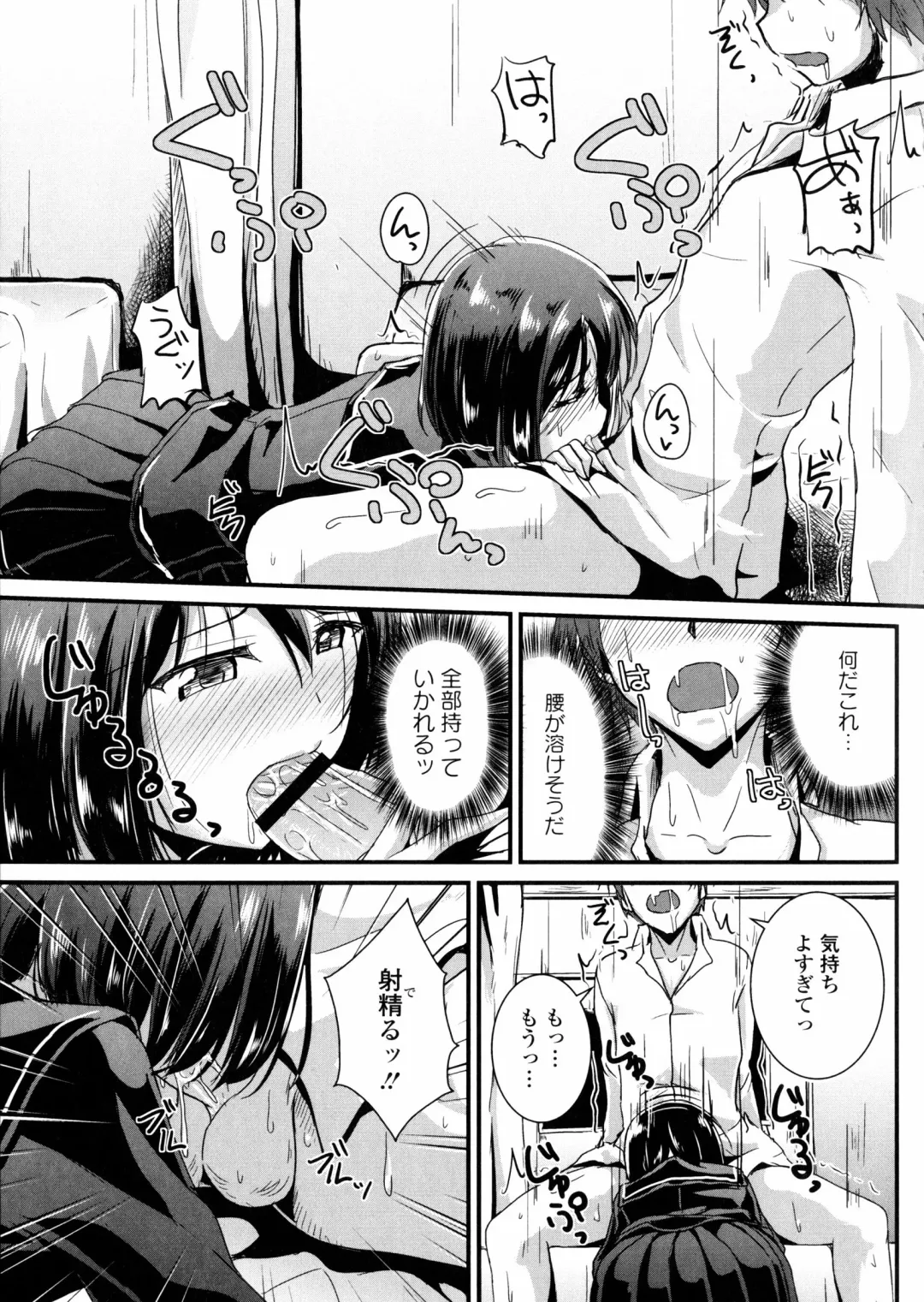 Inyoku no Kyouen Nakadashi Sei Shoujo Fhentai - Page 35