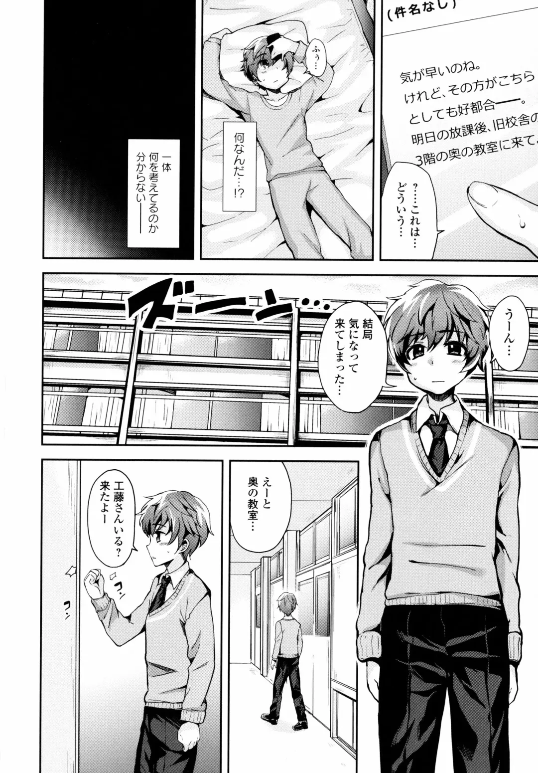 Inyoku no Kyouen Nakadashi Sei Shoujo Fhentai - Page 48