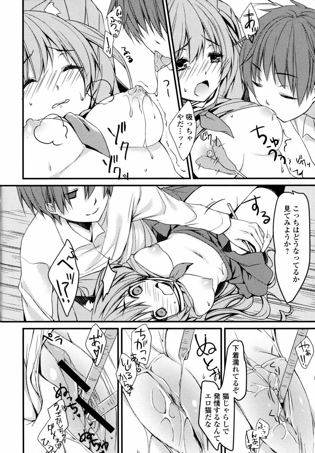 Inyoku no Kyouen Nakadashi Sei Shoujo Fhentai - Page 96