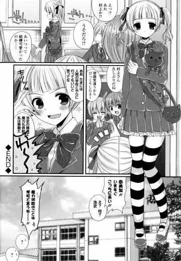 Inyoku no Kyouen Nakadashi Sei Shoujo Fhentai.net - Page 126