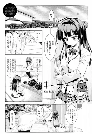 Inyoku no Kyouen Nakadashi Sei Shoujo Fhentai.net - Page 5