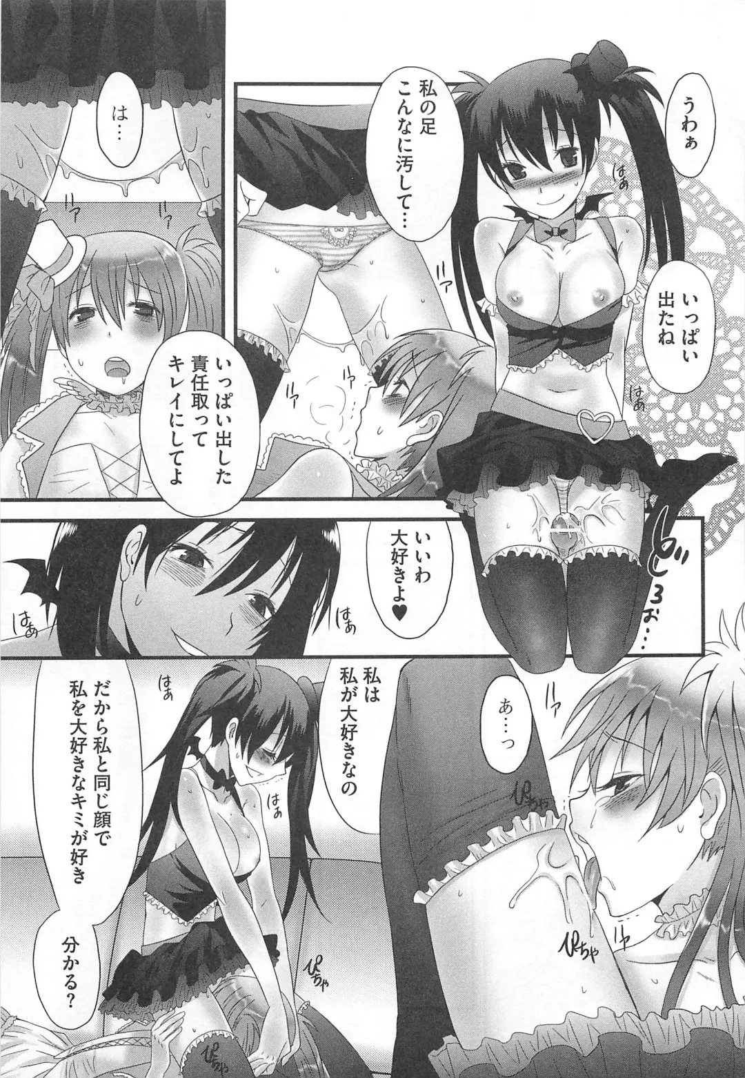 [Palco Nagashima] Otokonoko Renaissance Fhentai.net - Page 82